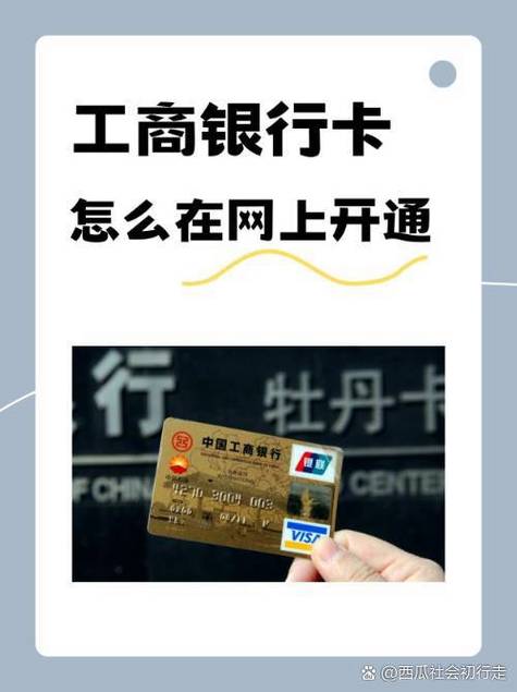 证券公司客户经理_网上异地开户_网上开户炒股佣金那么低是真的吗