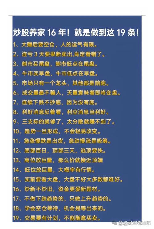 股市亏损分析_总是亏钱的原因_为什么不愿意炒股