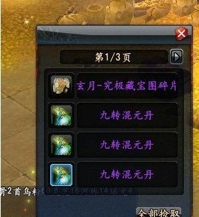 《大唐无双2》怎么赚钱赚钱方法是什么