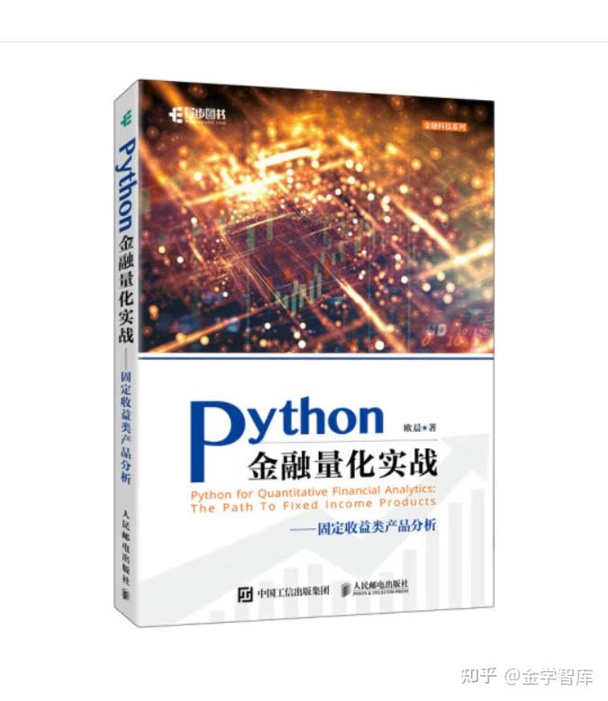 麦考利久期计算方法_单因子债券价格影响_久期(duration)的概念&