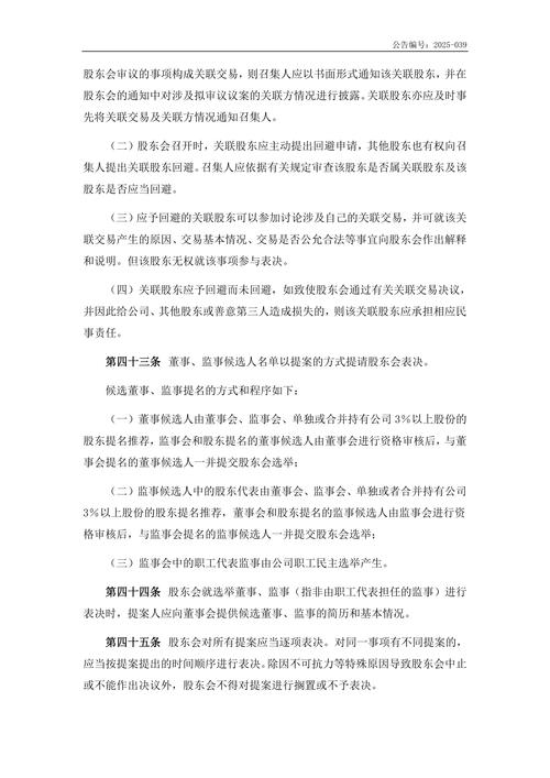 股市不稳女神跳楼_稳定繁荣股市_鼓励上市公司分红