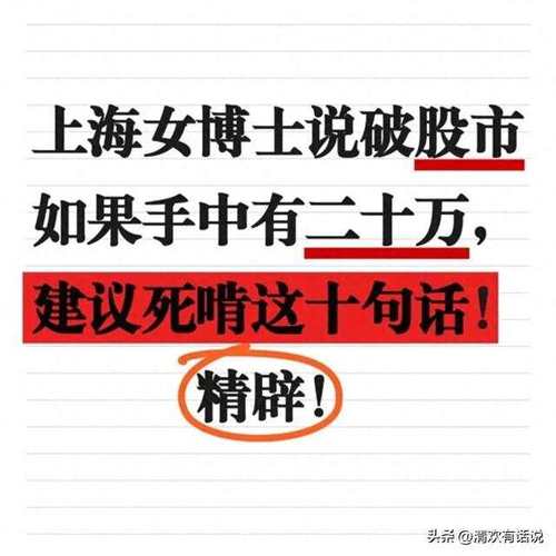 股市攒钱_为什么不愿意炒股_技术分析准确性