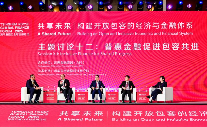 第三届互联网金融全球峰会马轶群_益盟股份互联网金融产品_益盟爱炒股软件好在哪