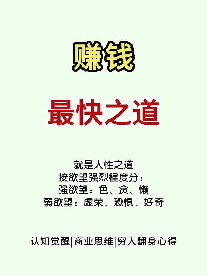 网店做什么赚钱_新手线上赚钱攻略_网上创业项目