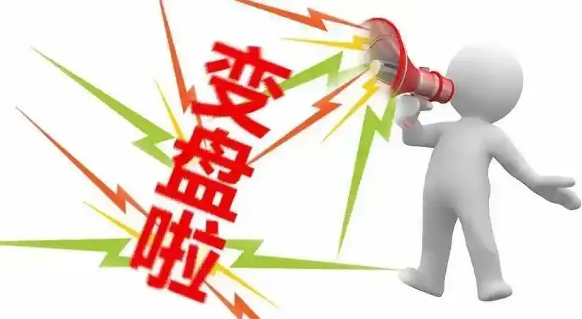 a股暴跌的政治原因_A股暴跌跳楼式暴跌_创业板暴跌10%