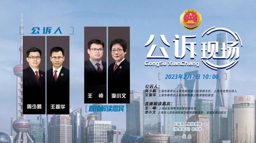 期货居间人非法咨询案_焦炭期货合约非法操作_期货居间人收入过10万