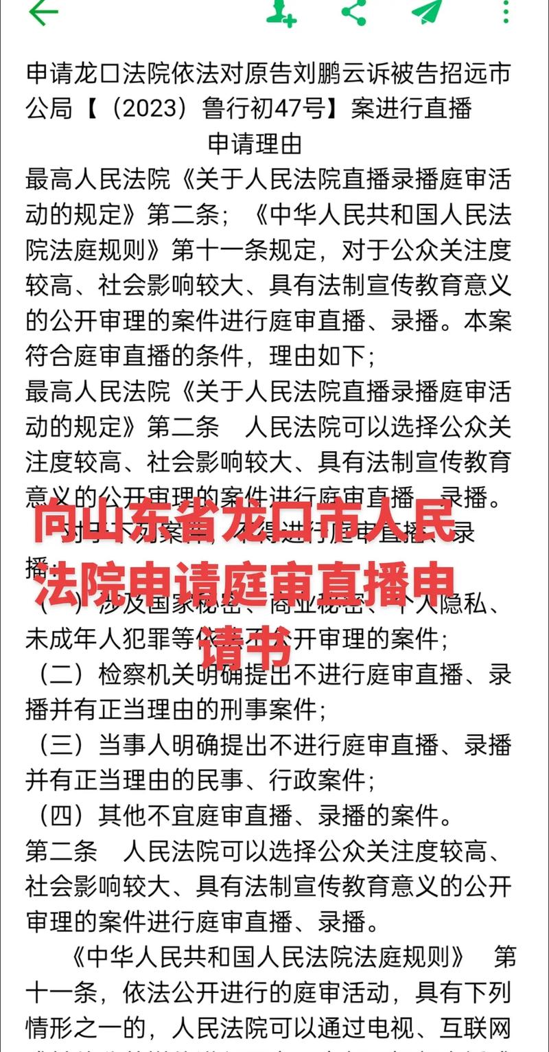 焦炭期货合约非法操作_期货居间人收入过10万_期货居间人非法咨询案