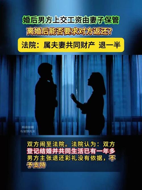 AA制婚姻_理财家庭信息调查表_夫妻理财