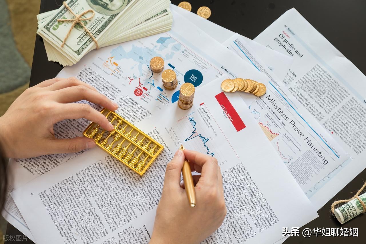 AA制婚姻_理财家庭信息调查表_夫妻理财