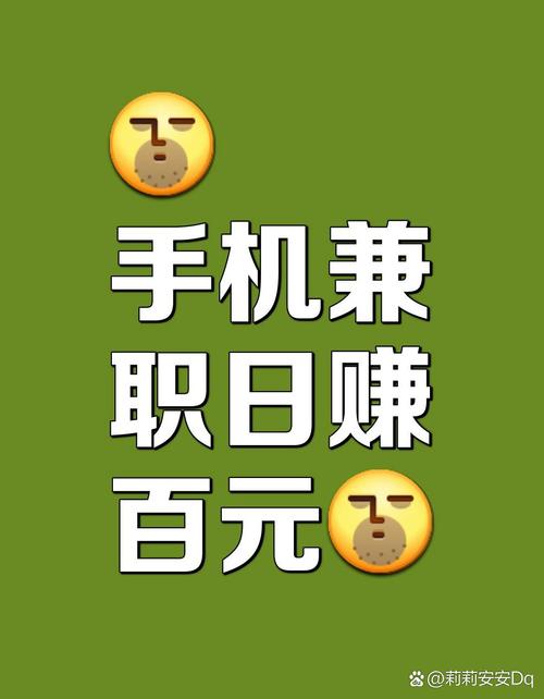 锁屏赚钱下载_低门槛兼职推荐_手机兼职平台