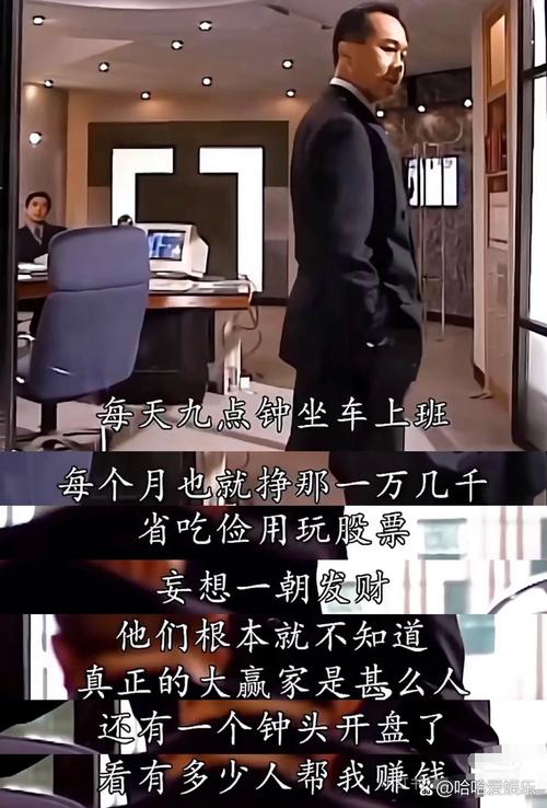 全职炒股失败案例_全职炒股 放弃年薪7万_股市保安炒股经历