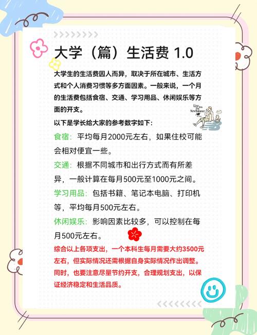 每月时间周期_每月应用场景_每月三千块理财产品