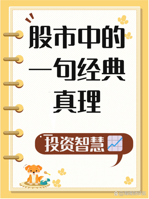 可视化数据解读股票分析_股票灯塔app智能炒股软件_炒股软件下载红塔证券超强版