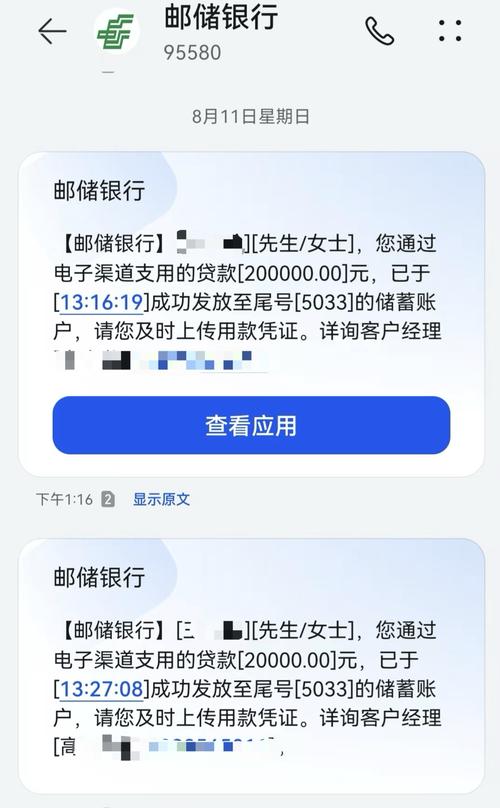 银行保险理财血本无归_ 银行理财产品到期取不出钱 _河南永城市银行理财产品诈骗案 