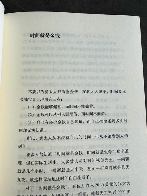 炒股入门与技巧_炒股入门与技巧钟双德pdf_股民必看书籍推荐