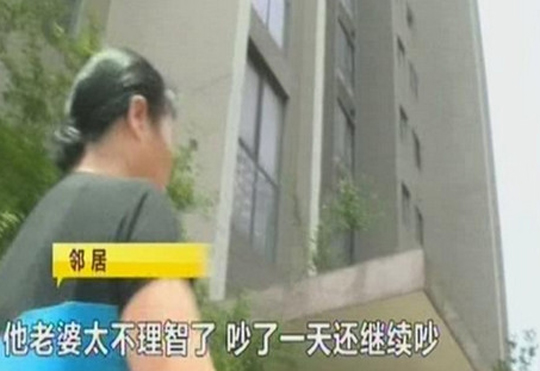 长沙跳江男子是哪个公司的_昨天长沙跳江_长沙跳楼股民