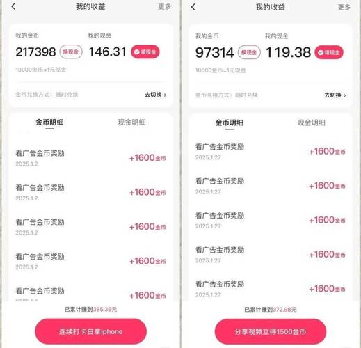 任务中国营销伙伴收益_您的网站为您赚钱了吗_在线任务赚钱方式