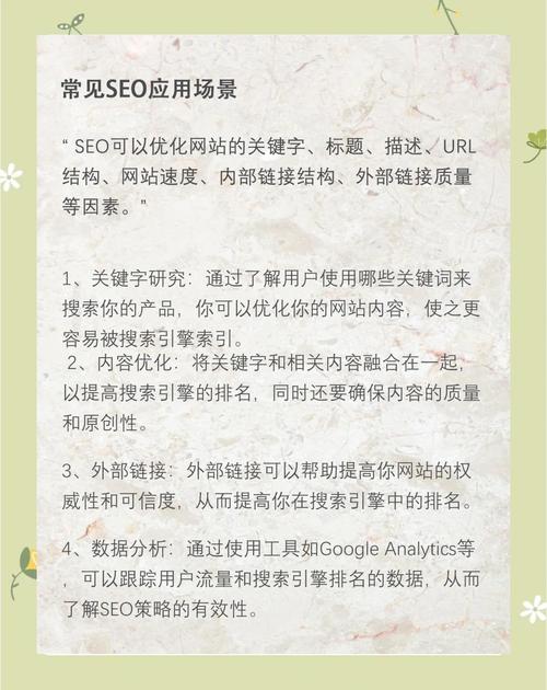 和奇科技家具类网站建设_您的网站为您赚钱了吗_营销型网站SEO优化