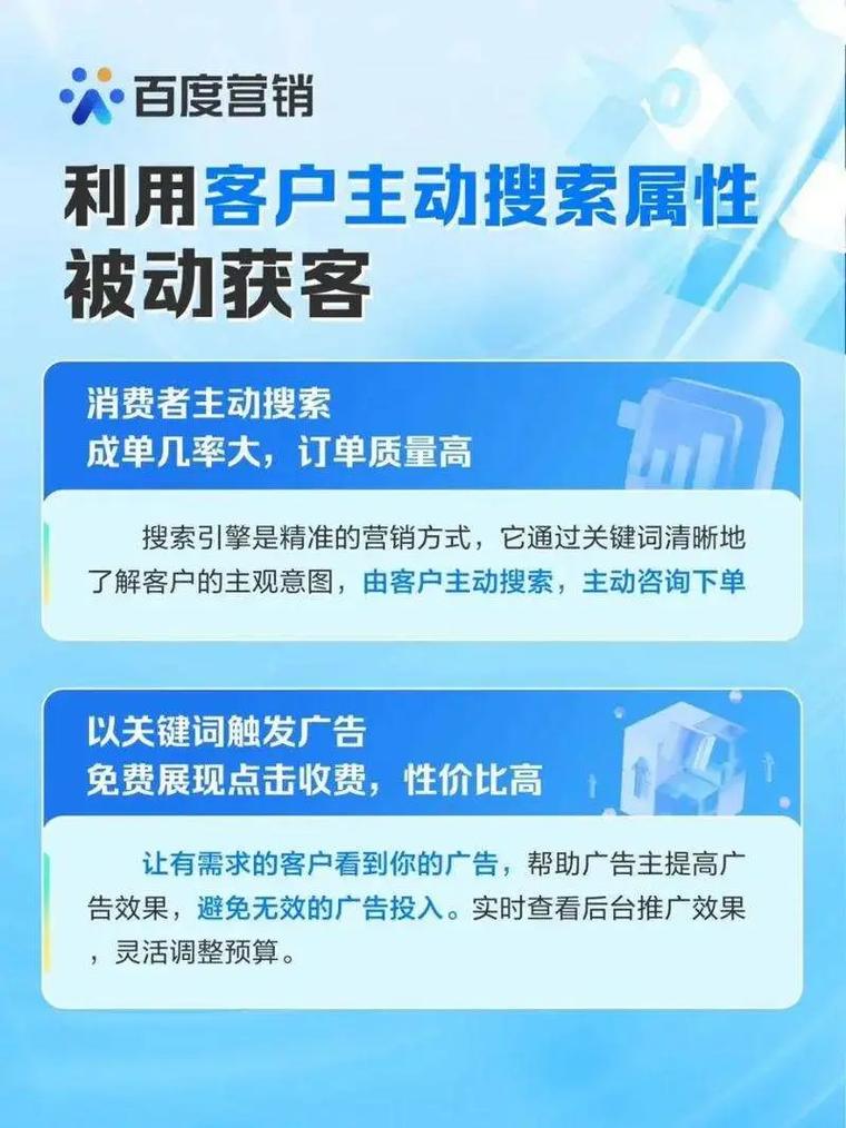 百度关键词竞价排名技巧_百度 竞价 搜索框 赚钱_SEO关键词选择方法