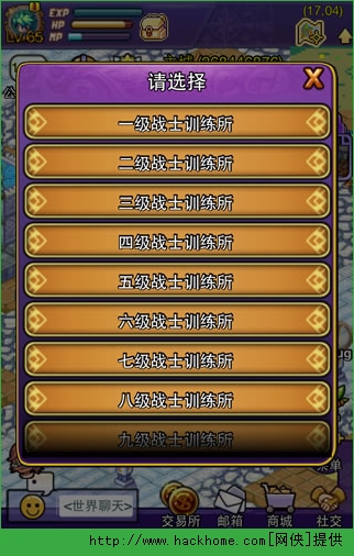 帝国OL王国全面攻略 平民篇图片4