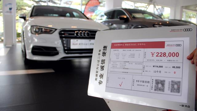 这里尖货多：探店奥迪官方认证二手车，522用户节带您上岸-有驾