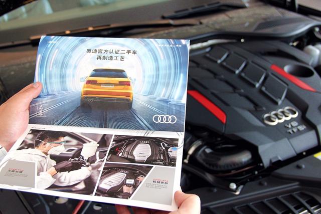 这里尖货多：探店奥迪官方认证二手车，522用户节带您上岸-有驾