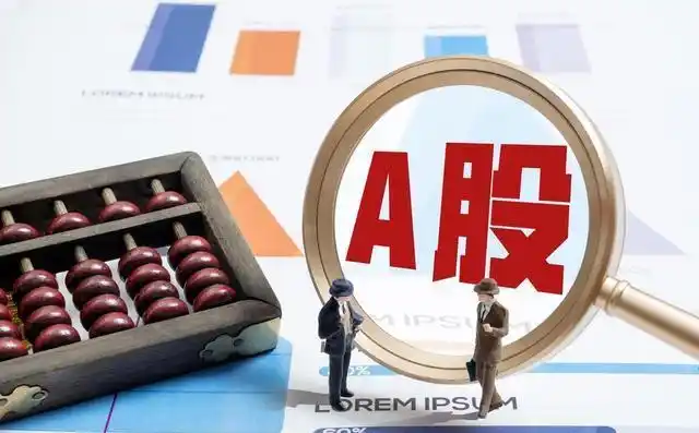 周五百点跳水应对策略_A股市场分析_a股暴跌的政治原因