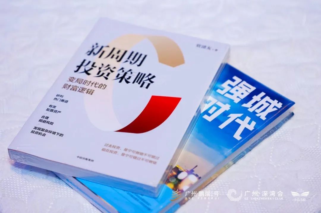 2025年全球经济调整_2025股市热点预测_中美关税博弈分析
