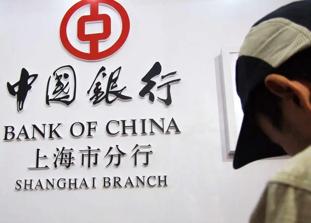 中银理财产品可靠性分析_中银理财风险等级划分_中行理财产品怎么样