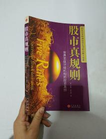 炒股入门什么书比较好_价值投资者必读股票书籍_股票投资经典书籍推荐