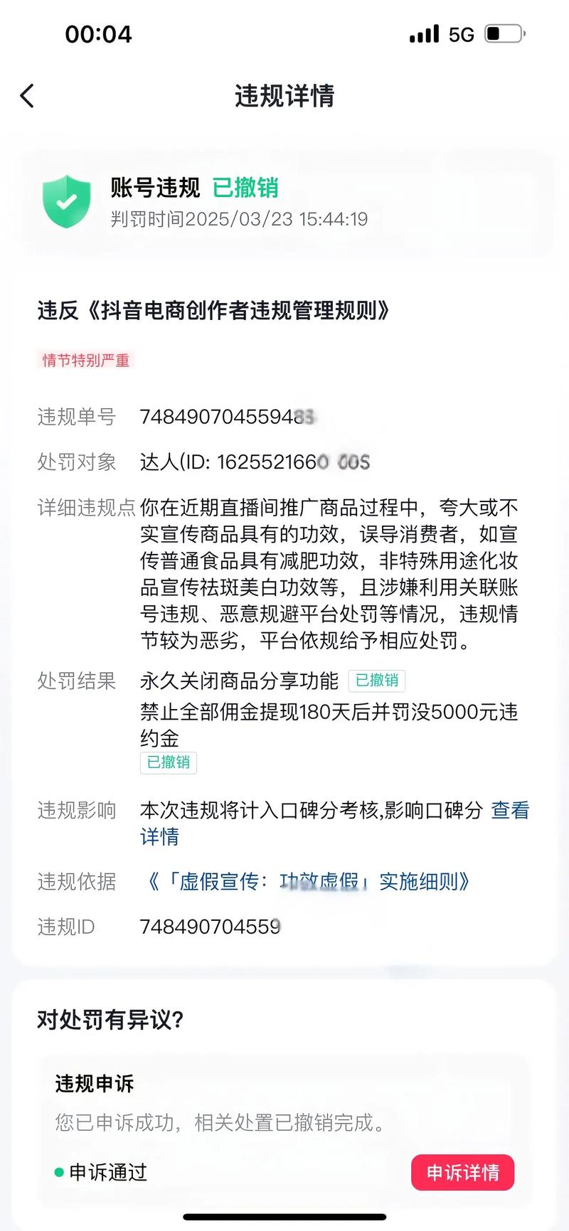 保险零门槛推广模式_合规性考问_如今免费赚钱代理