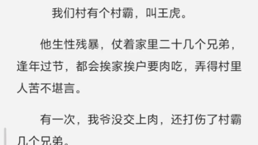 青海新闻网脱贫光荣故事_金融扶贫530贷款是指_祁连县八宝镇西村王虎脱贫经历