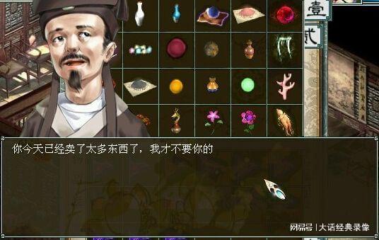 大话西游2新区职业赚钱_师门贡献用途_游戏币产出