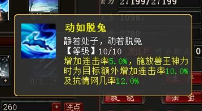 大话2新区五开攻略_大话2免费版新区五开阵容_大话西游2新区职业赚钱