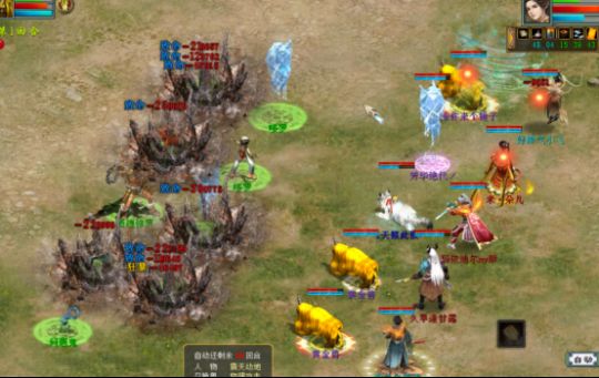 大话西游2新区职业赚钱_大话2新区五开攻略_大话2免费版新区五开阵容