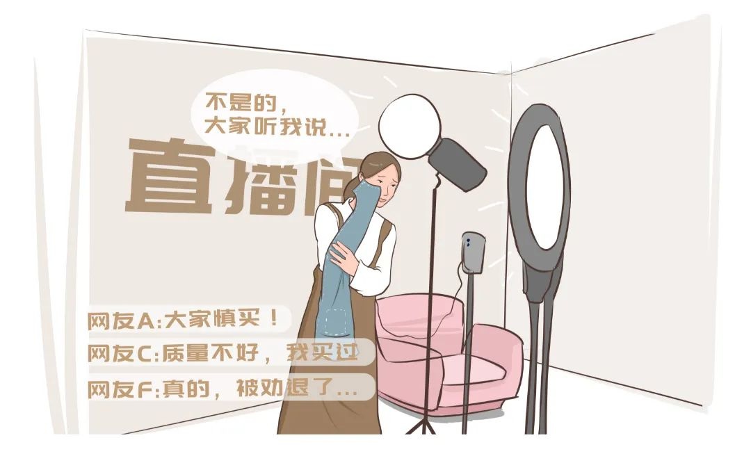 网红直播带货协议纠纷 _ 直播带货销售额未达标退款 _怎么做主播赚钱