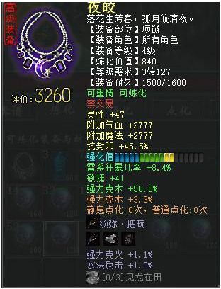 大话西游2商人赚钱方法_大话西游2赚钱攻略_大话西游2新区职业赚钱