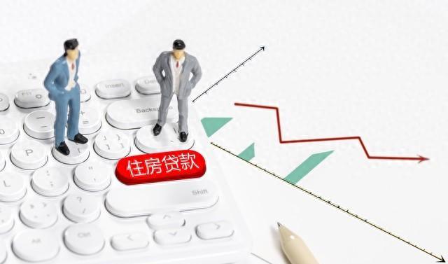 房贷利率计算器_提前还贷划算吗_贷款银行利息怎么算