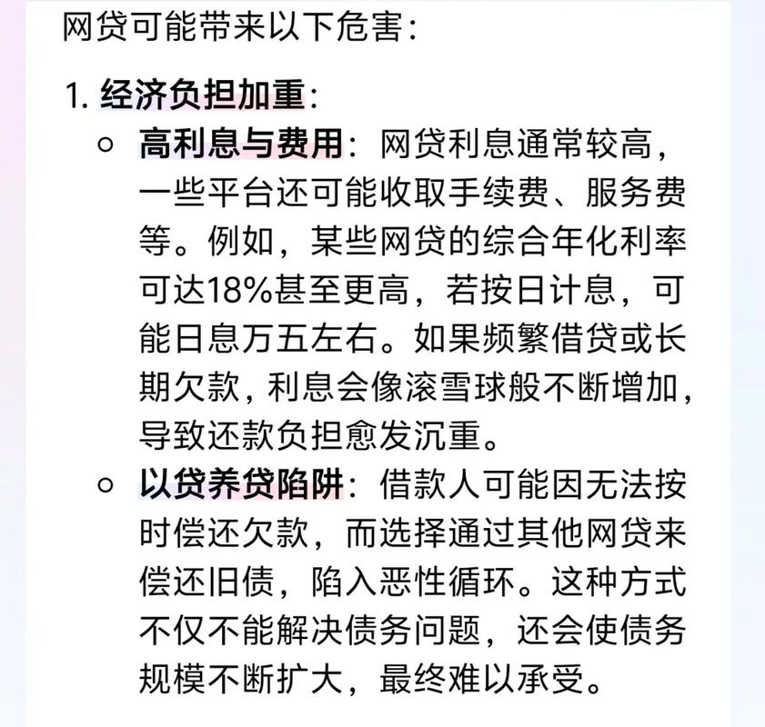 宜信贷款进度查询_宜信助学贷款学生被催款_安卓越科技实训就业贷款纠纷