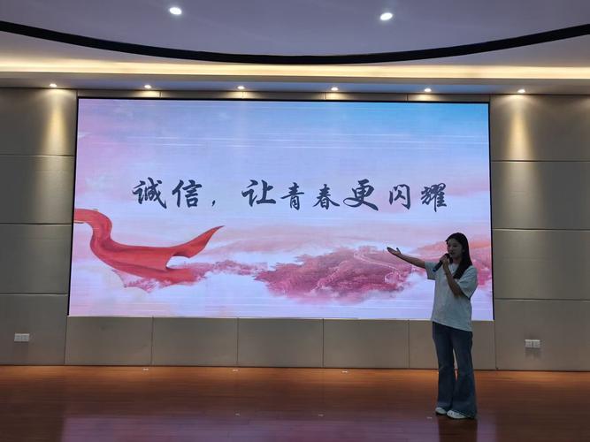 大学生诚信贷款演讲稿_2025首都大学生诚信演讲暨AI实操能力比赛_北京市教委联合6部门主办赛事