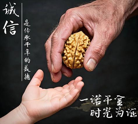 首都大学生诚信演讲暨AI实操能力比赛_诚信教育AI技术深度融合_大学生诚信贷款演讲稿