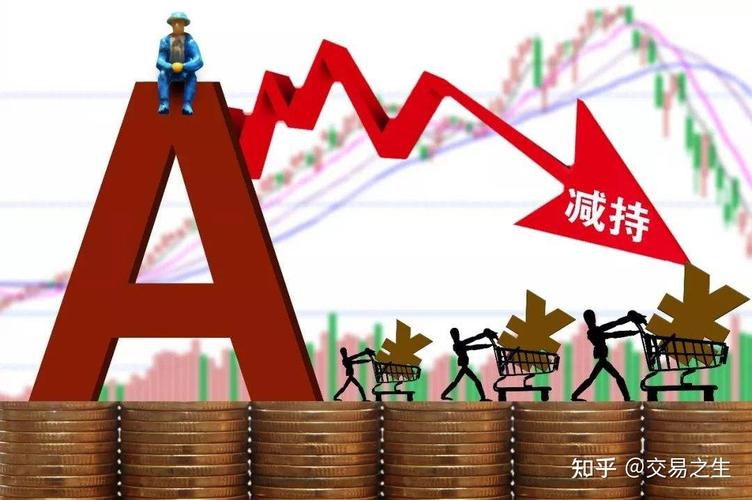 股权分置改革 中国股市不确定性 消除股权分置_股市 大小非