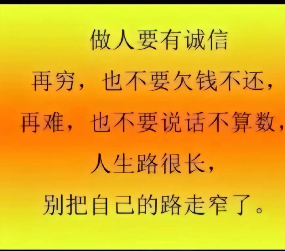 大学生诚信贷款演讲稿_诚信对技校生的意义_诚信是中华民族传统美德