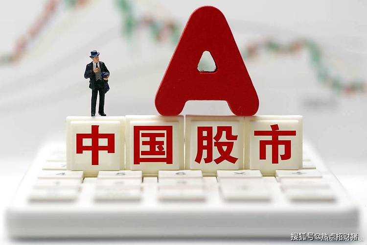 沪深300股指期货套期保值_沪深300股指期货交割主力动向_蓝筹股多空博弈策略