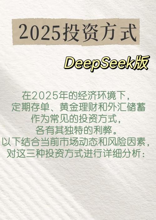 外汇理财可靠吗_外汇理财风险解析_本外币理财产品