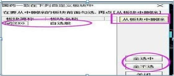 乖离率金叉选股公式_选股技巧_高抛低吸策略