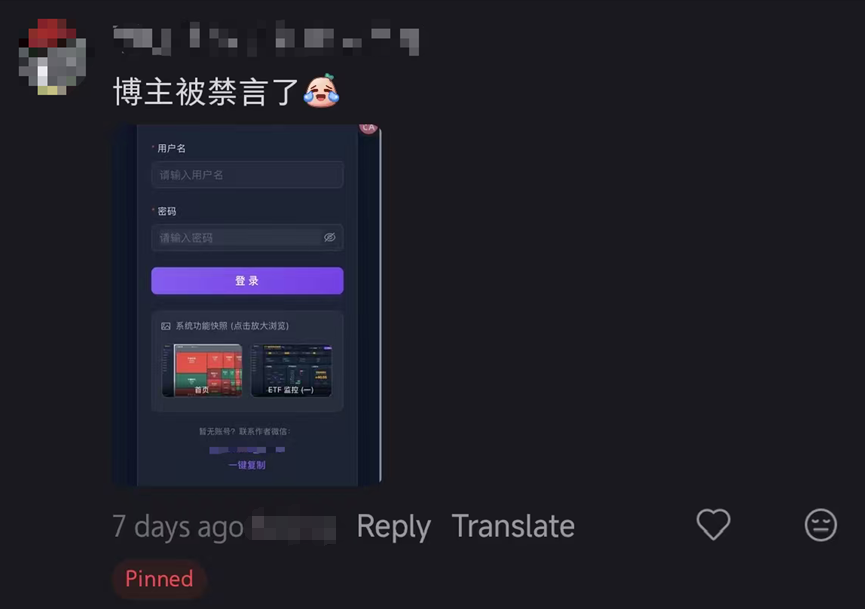 Openclaw量化交易_炒股软件红蚂蚁_Openclaw选股教程
