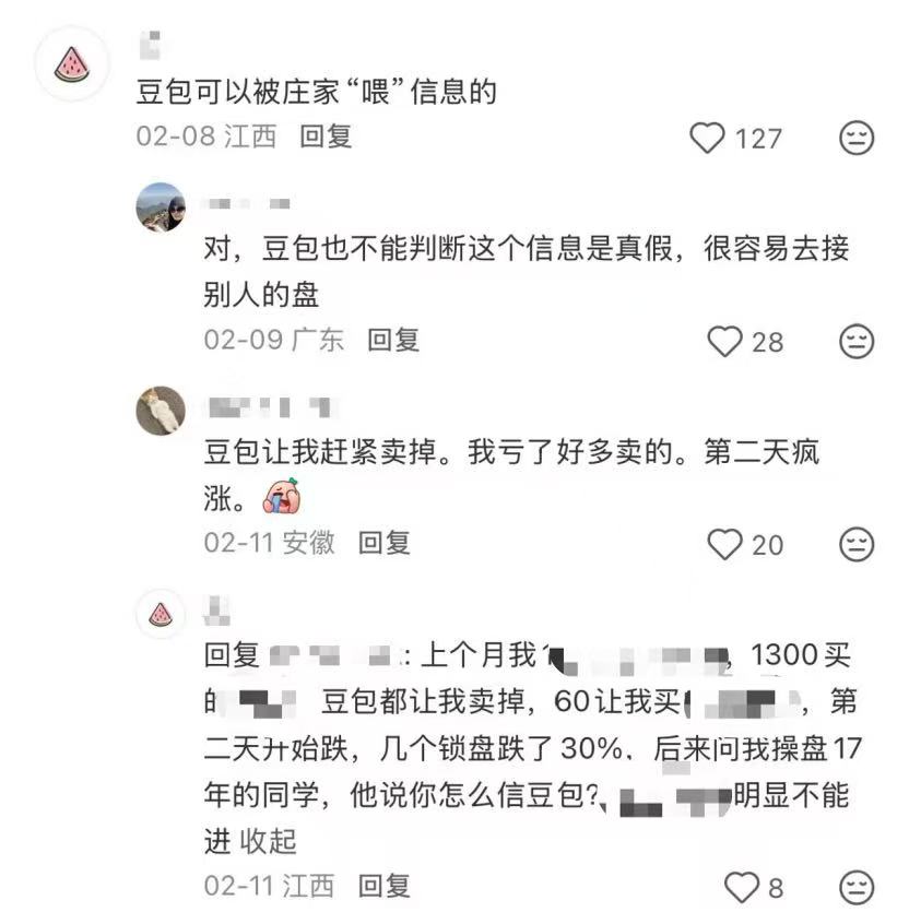 Openclaw选股教程_炒股软件红蚂蚁_Openclaw量化交易