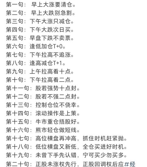 新手股民如何开户炒股_新手学炒股快速入门方法_新手炒股全套视频教程