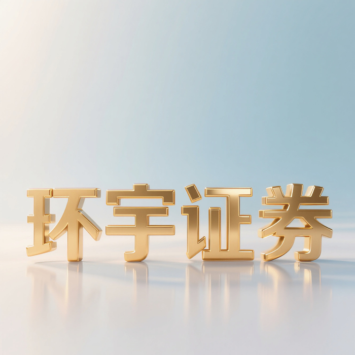 配资平台有哪些_线上股票配资平台选择标准_股票配资正规靠谱安全线上实盘平台